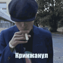 кринжанул Cringe GIF - Кринжанул Кринж Cringe - Discover & Share GIFs