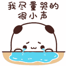 mimibubu