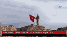 Türk Askeri Flag GIF - Türk Askeri Flag Wave GIFs