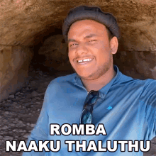 Romba Naaku Thaluthu Bhuvani Dharan GIF - Romba Naaku Thaluthu Bhuvani Dharan Tamil Trekker GIFs