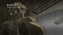 what does mizuki think he 's doing is written below a man 's face