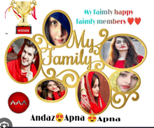 Family Love GIF - Family Love GIFs