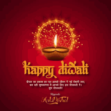 Diwali Ankit GIF - Diwali Ankit Vishal GIFs