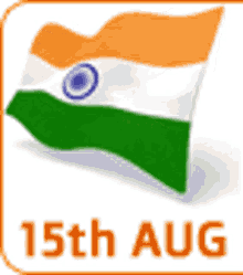 India Flag 15th Aug GIF - India Flag 15th Aug Flag GIFs