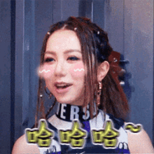 a woman wearing a choker with versace on it