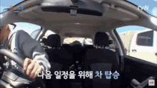 Seunghoon Get In Car GIF