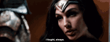 Justice League Wonder Woman GIF - Justice League Wonder Woman I Fought Always GIFs