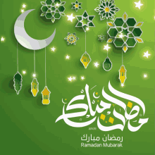 Eid Mubarak Card Eid Mubarak Wishes GIF - Eid Mubarak Card Eid Mubarak Eid Mubarak Wishes GIFs