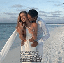 a man is kissing a woman on the cheek on the beach