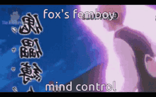 Fox Femboy Mind Control Fox Mind Control GIF