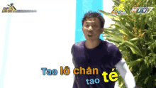 chay di cho chi cdcc running man running man vietnam tran thanh