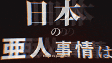 a black background with chinese writing and the words " even if it 's painful now "