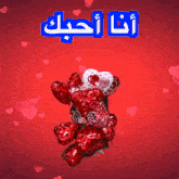 Habibi عربي حبيب GIF - Habibi عربي حبيب Arabi Habib GIFs