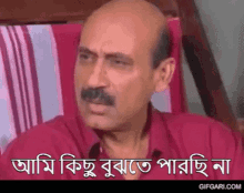 Aj Robibar Bangla Natok GIF