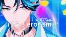 a pixel art of a man with the words " i love erosism "