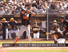 a baseball player getting ready to swing at a pitch with padres.com behind him