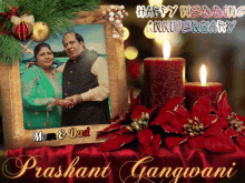 Happy Wedding Anniversary Mom And Dadpicture GIF - Happy Wedding Anniversary Mom And Dadpicture Prashant Gangwani GIFs