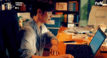 Kdrama Turning Off The Computer GIF