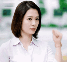 Kim Hyun Joo Khjdang GIF