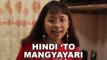 Hindi To Mangyayari Aliana Villarosa GIF - Hindi To Mangyayari Aliana Villarosa Yanihatesu GIFs