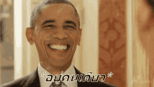โอบาม่า อยู่คนเดียว ส่องกระจก ตลก GIF - Barack Obama Being Alone Living Alone GIFs