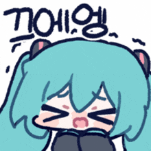 a drawing of a girl with a cat ear and the words " i 'm sorry "