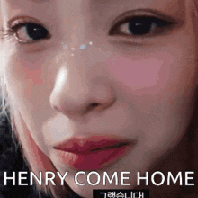 Henry Come Home My Friend Henry GIF - Henry Come Home Henry My Friend Henry GIFs