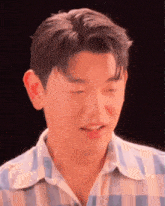 Eric Nam Eric Nam Funny GIF - Eric Nam Eric Nam Funny Eric Nam Hot GIFs