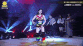 a woman in a wrestling ring with the word mirai on the bottom right