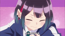 a girl with chinese writing on her face is making a face