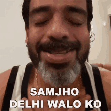Samjho Delhi Walo Ko Jeeveshu Ahluwalia GIF - Samjho Delhi Walo Ko Jeeveshu Ahluwalia समझोदिल्लीवालोंको GIFs