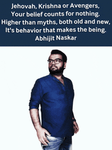 Abhijit Naskar Humanist GIF