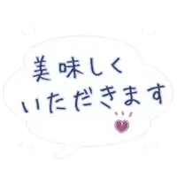 a pink speech bubble with chinese writing on it