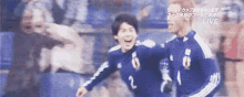 Keisuke Honda GIF - Keisuke Honda Soccer Run GIFs