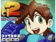 a pixelated image of a boy with a capcom logo behind him .
