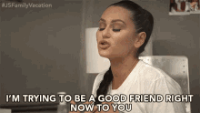 Im Trying To Be A Good Friend Advice GIF - Im Trying To Be A Good Friend Advice Good Friend GIFs