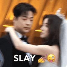 Tsopmc Meme GIF - Tsopmc Meme The Story Of Park'S Marriage Contract GIFs