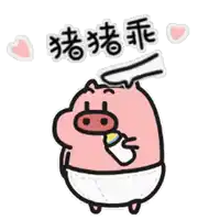 a cartoon pig in a diaper is holding a bottle of milk and has a speech bubble above it .