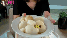 찐감자 감자 GIF - Korean Potato GIFs