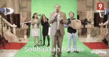 Sobhan Rabi El Rais El Rais GIF - Sobhan Rabi El Rais Sobhan Rabi El Rais GIFs