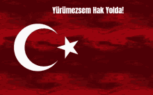 Türkiye GIF - Türkiye GIFs