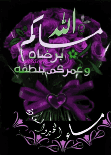 nasserq love good evening allah