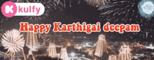 Karthigai Deepam Vazhtukal.Gif GIF - Karthigai Deepam Vazhtukal Happy Karthigai Deepam Lights GIFs