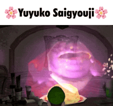 Yuyuko Saigyouji GIF - Yuyuko Saigyouji Ghost GIFs