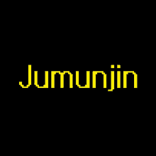 Jumunjin GIF - Jumunjin GIFs