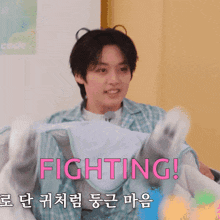 a person wearing striped socks with the word fighting on the bottom
