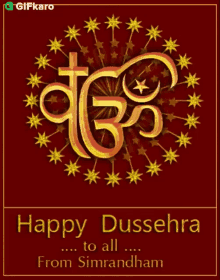 happy dussehra gifkaro have a great dussehra festival dussehra