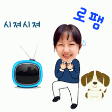 a cartoon of a woman standing next to a dog and a television with chinese writing
