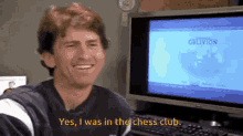 Chess Chess Club GIF - Chess Chess Club Todd Howard GIFs