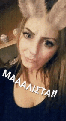 Malista Marina GIF - Malista Marina Selfie GIFs